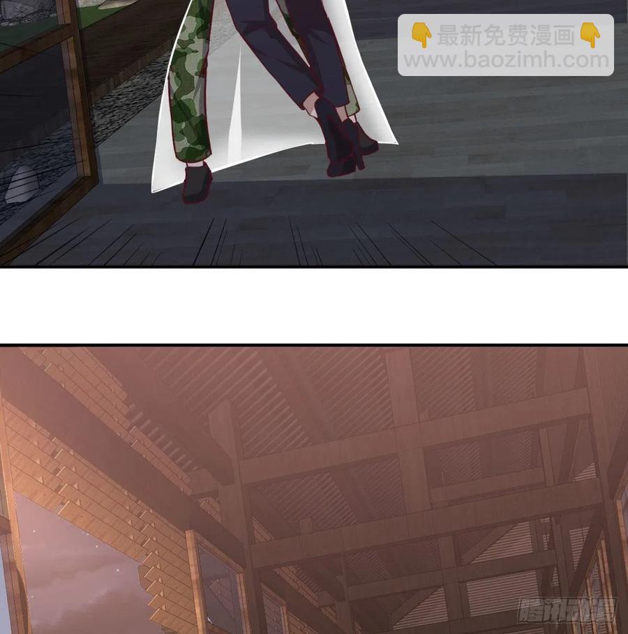 相親式雙修道侶 - 第157話 隱身對隱身(1/2) - 3