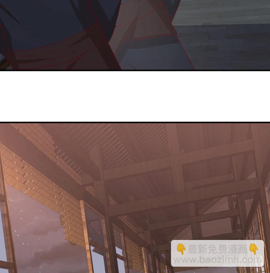 相親式雙修道侶 - 第157話 隱身對隱身(1/2) - 8