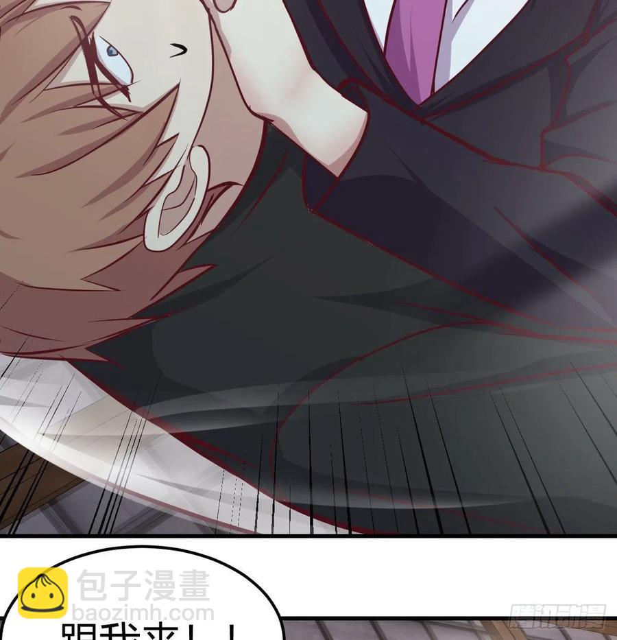 相親式雙修道侶 - 第157話 隱身對隱身(2/2) - 1