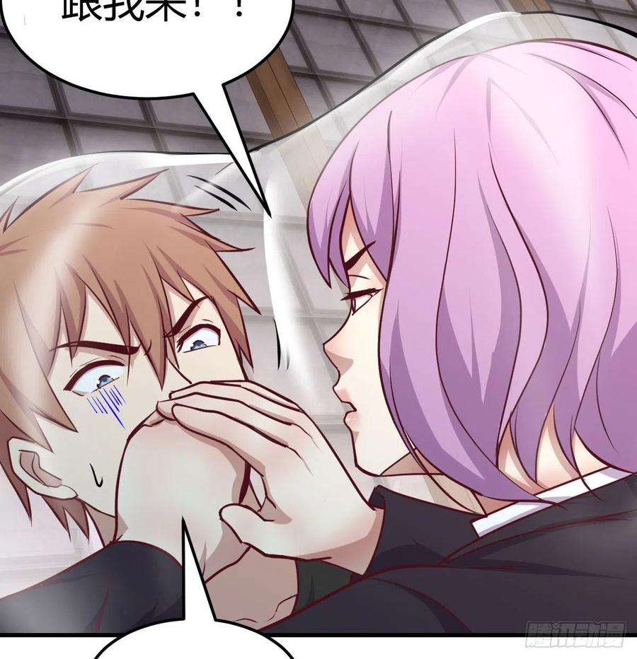 相親式雙修道侶 - 第157話 隱身對隱身(2/2) - 2