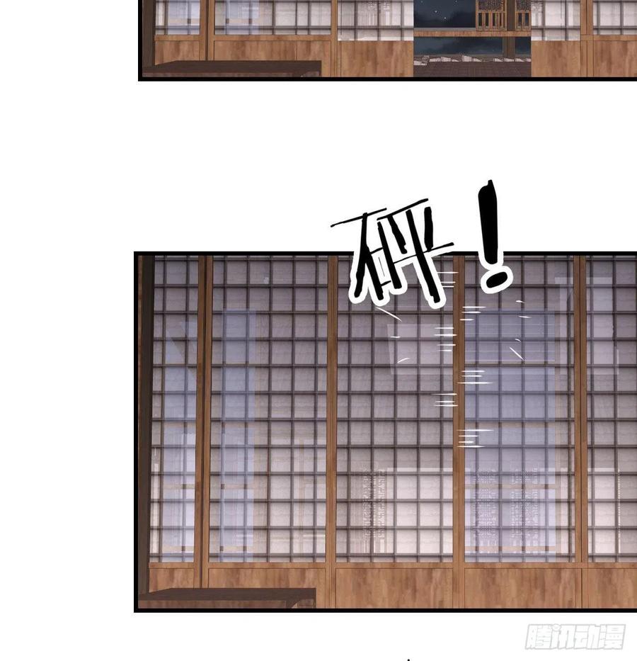 相親式雙修道侶 - 第157話 隱身對隱身(2/2) - 5