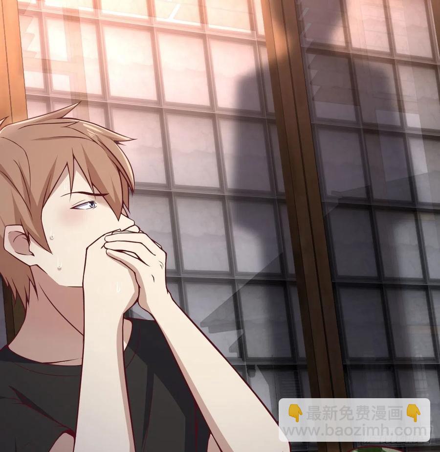 相親式雙修道侶 - 第157話 隱身對隱身(1/2) - 6