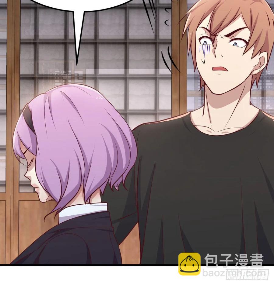 相親式雙修道侶 - 第157話 隱身對隱身(2/2) - 5