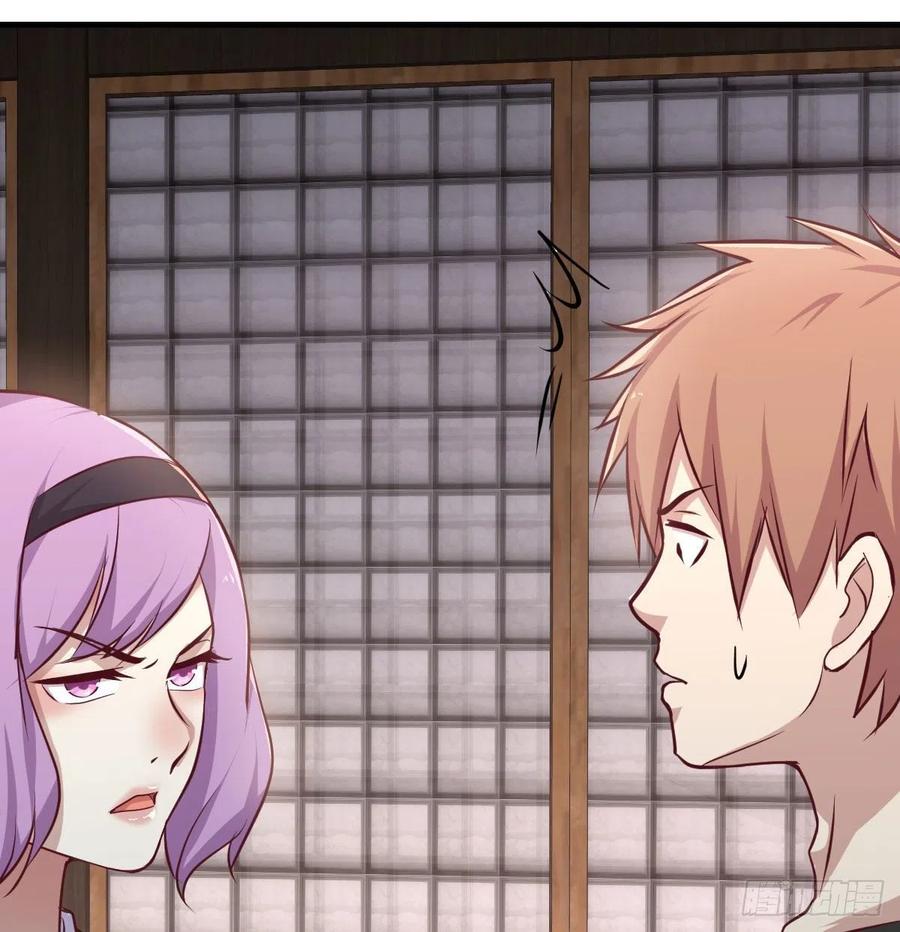 相親式雙修道侶 - 第157話 隱身對隱身(2/2) - 1