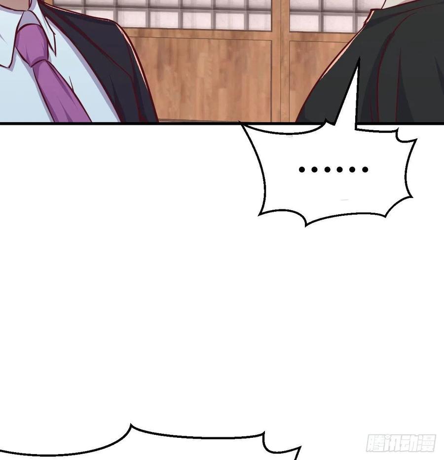 相親式雙修道侶 - 第157話 隱身對隱身(2/2) - 2