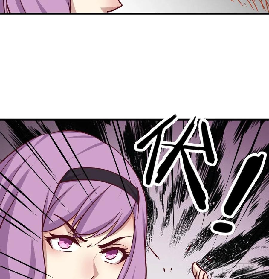 相親式雙修道侶 - 第157話 隱身對隱身(2/2) - 5