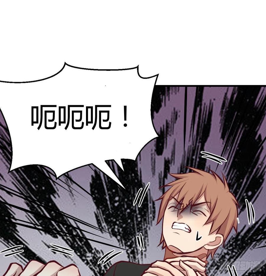 相親式雙修道侶 - 第157話 隱身對隱身(2/2) - 3