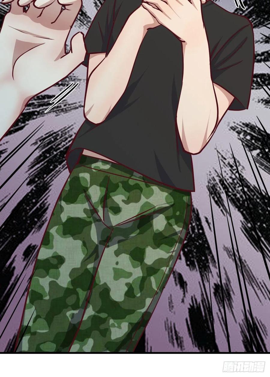 相親式雙修道侶 - 第157話 隱身對隱身(2/2) - 4