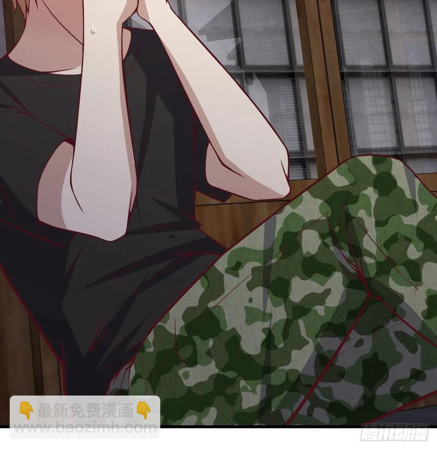 相親式雙修道侶 - 第157話 隱身對隱身(1/2) - 1