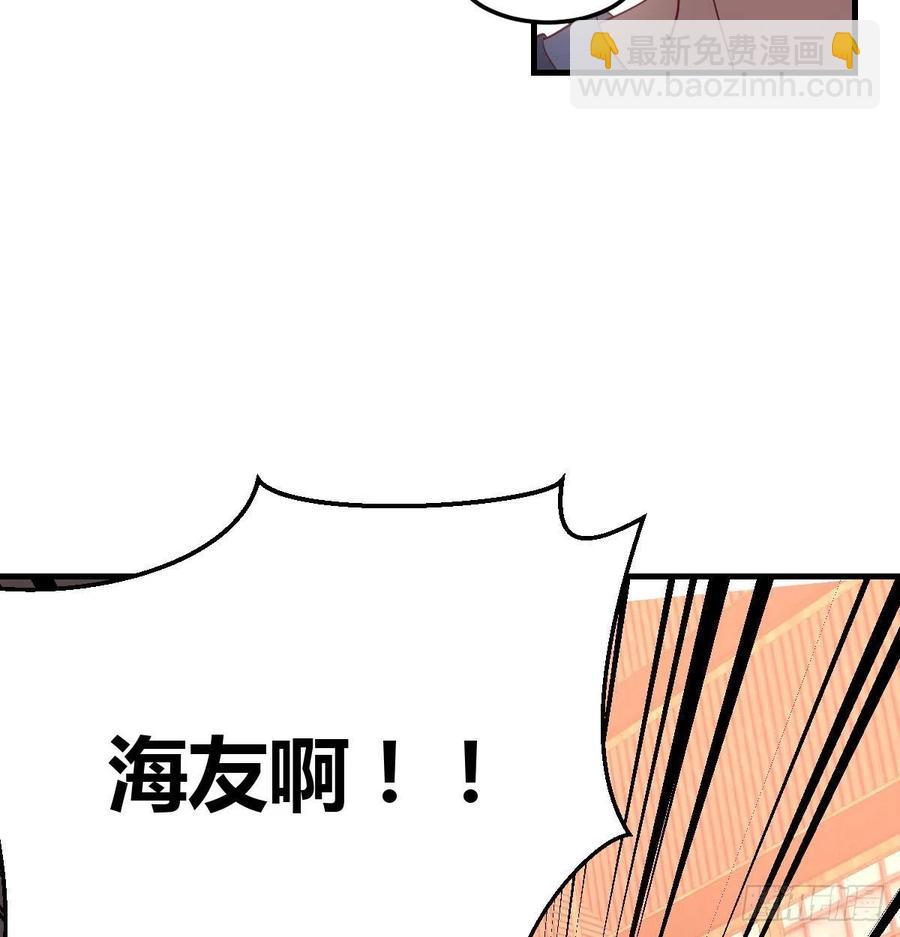 相親式雙修道侶 - 第159話 此乃四無之地(1/2) - 5