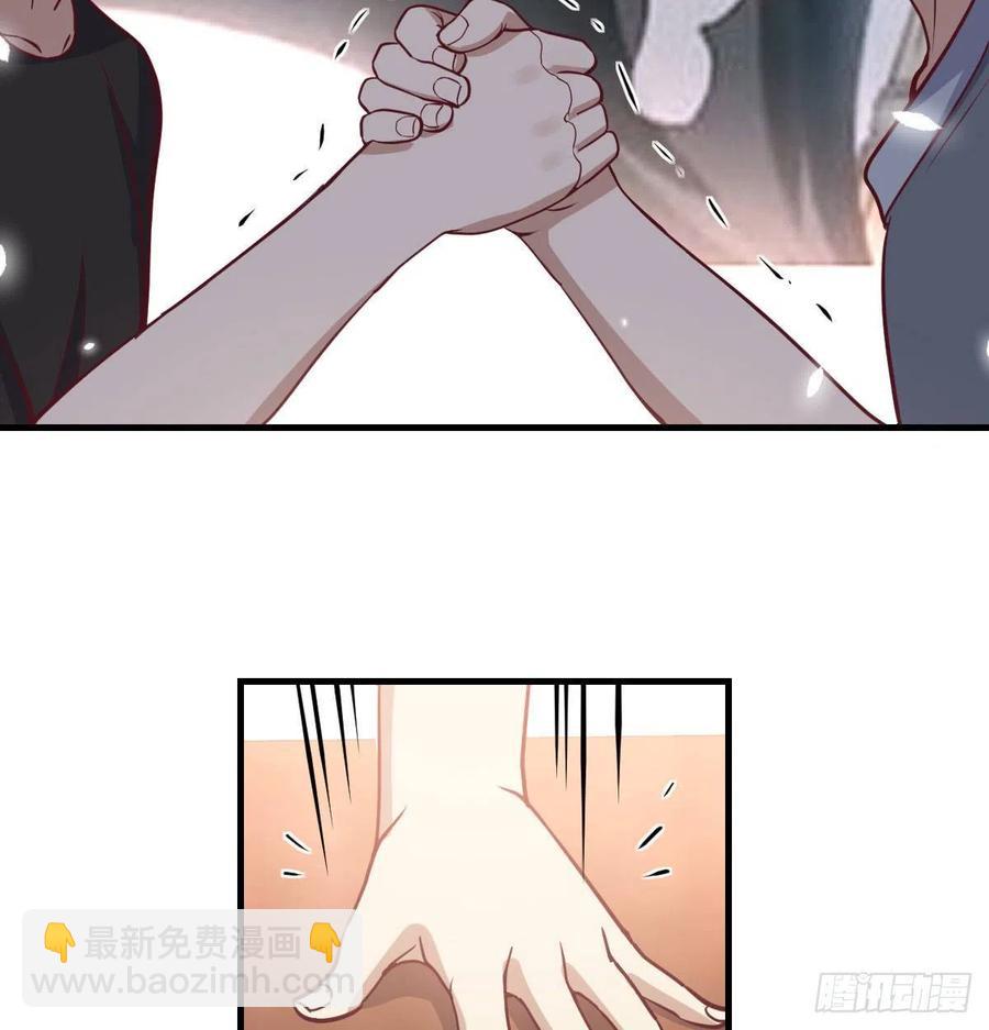 相親式雙修道侶 - 第159話 此乃四無之地(1/2) - 1