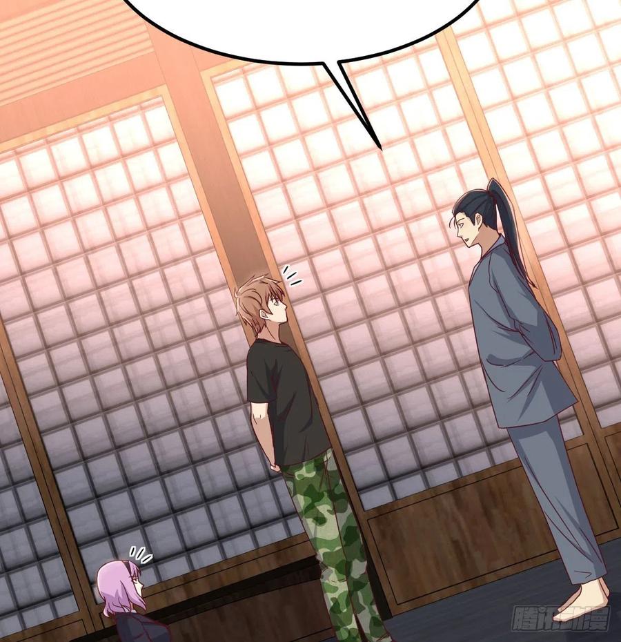 相親式雙修道侶 - 第159話 此乃四無之地(2/2) - 4