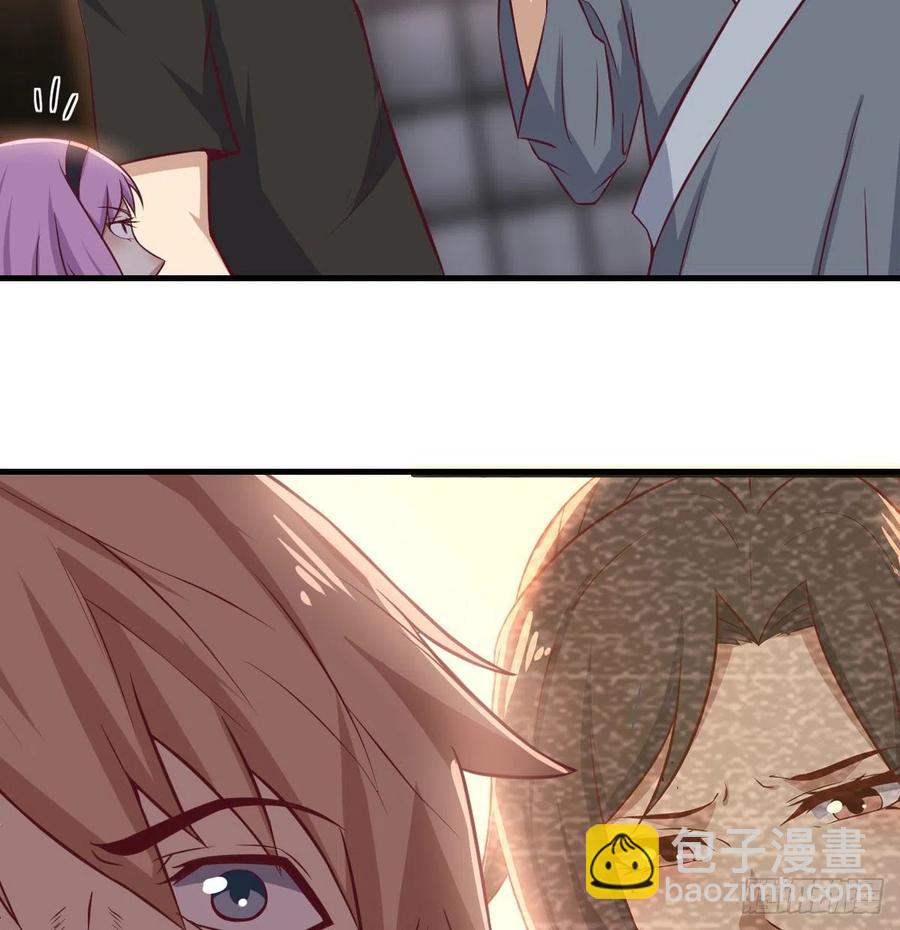 相親式雙修道侶 - 第159話 此乃四無之地(2/2) - 2