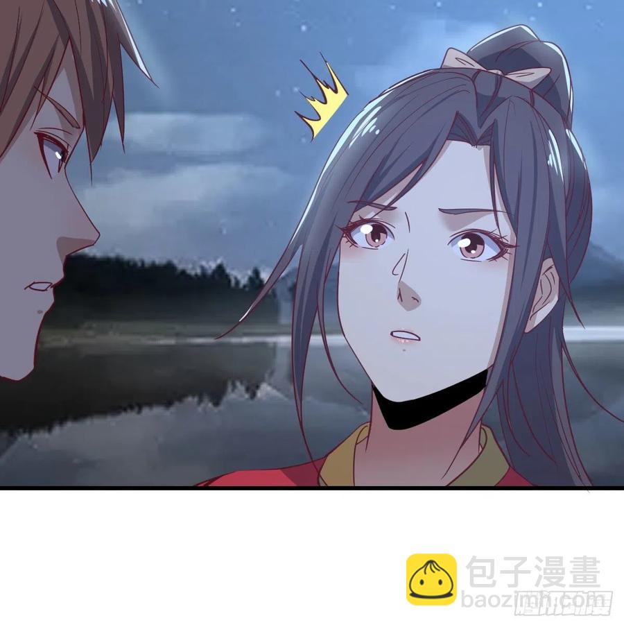 相親式雙修道侶 - 第161話 雙修不能穿外套(1/2) - 1