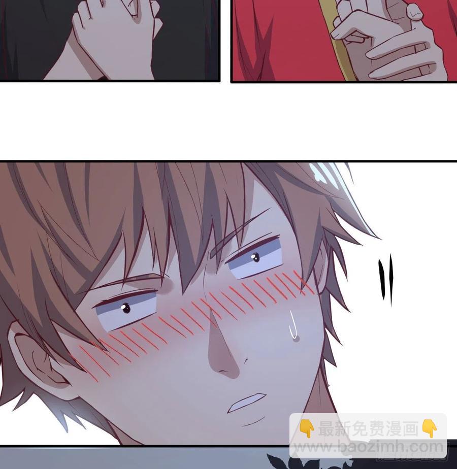 相親式雙修道侶 - 第161話 雙修不能穿外套(1/2) - 4