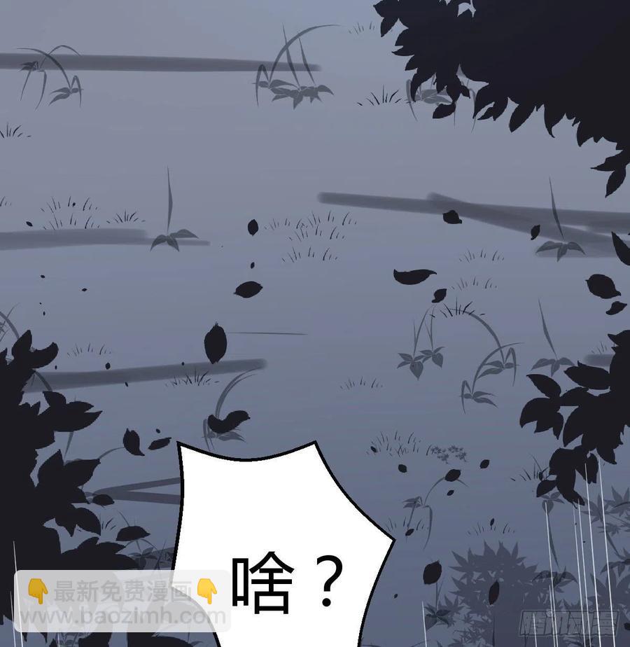 相親式雙修道侶 - 第161話 雙修不能穿外套(1/2) - 5