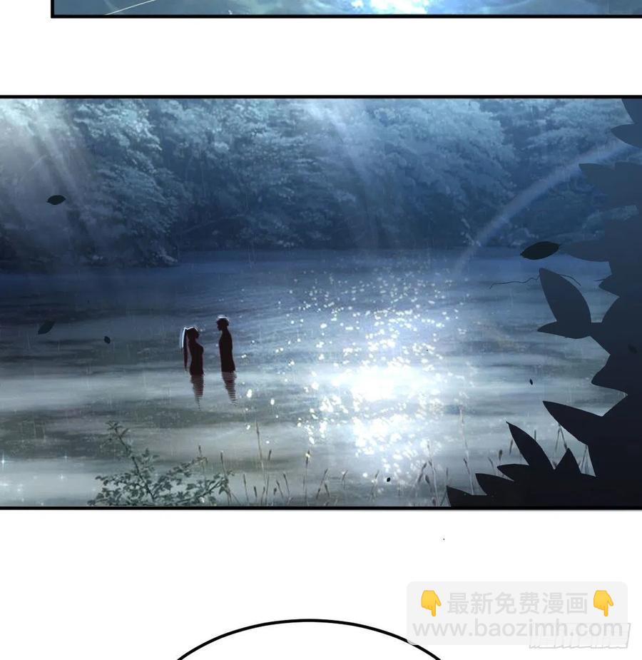 相親式雙修道侶 - 第161話 雙修不能穿外套(1/2) - 8