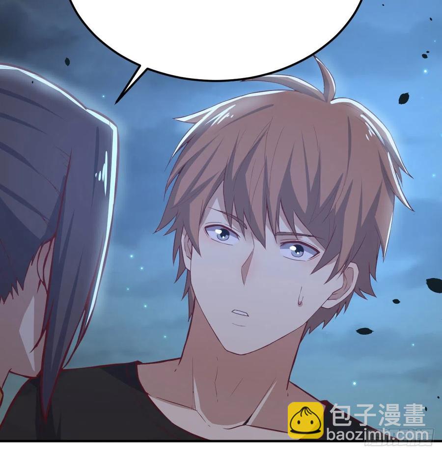 相親式雙修道侶 - 第161話 雙修不能穿外套(1/2) - 3