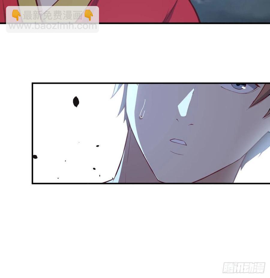 相親式雙修道侶 - 第161話 雙修不能穿外套(1/2) - 5