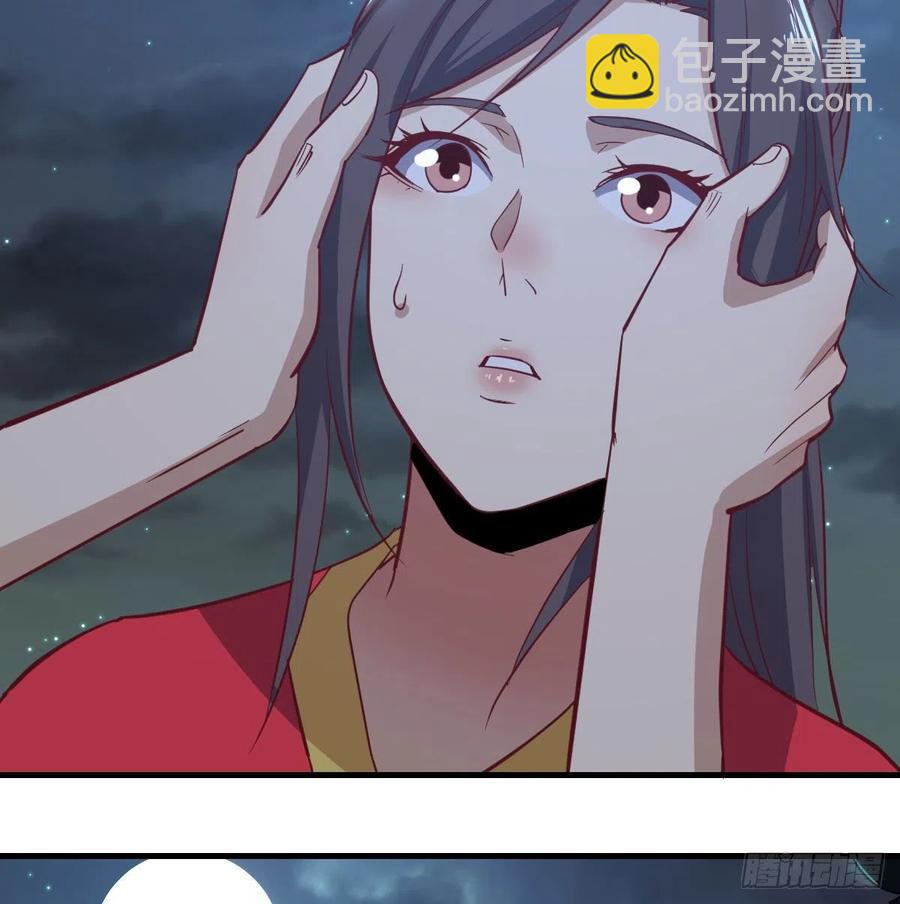 相親式雙修道侶 - 第161話 雙修不能穿外套(1/2) - 5