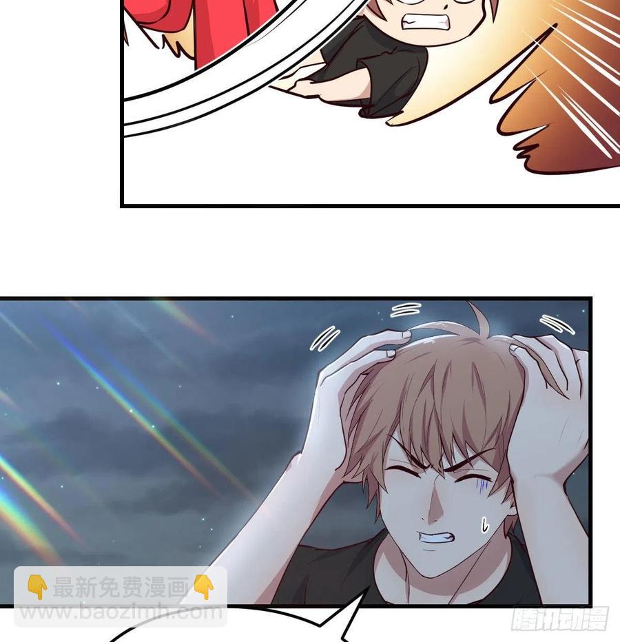 相親式雙修道侶 - 第161話 雙修不能穿外套(2/2) - 2