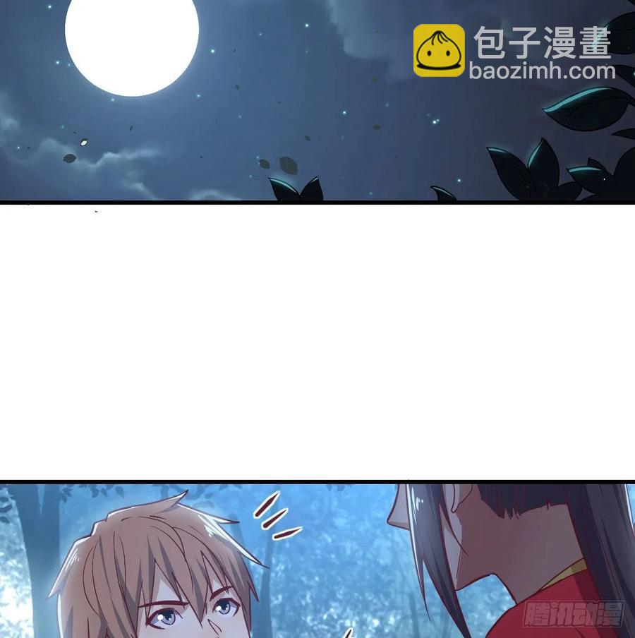 相親式雙修道侶 - 第161話 雙修不能穿外套(1/2) - 6