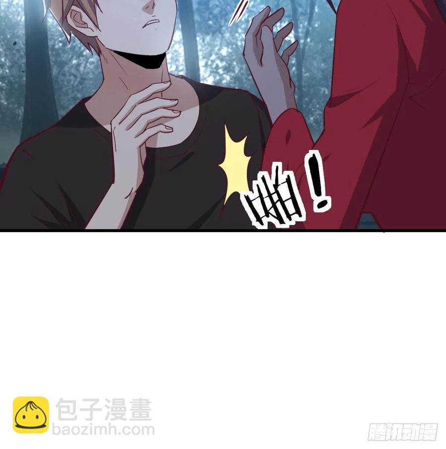 相親式雙修道侶 - 第161話 雙修不能穿外套(1/2) - 7