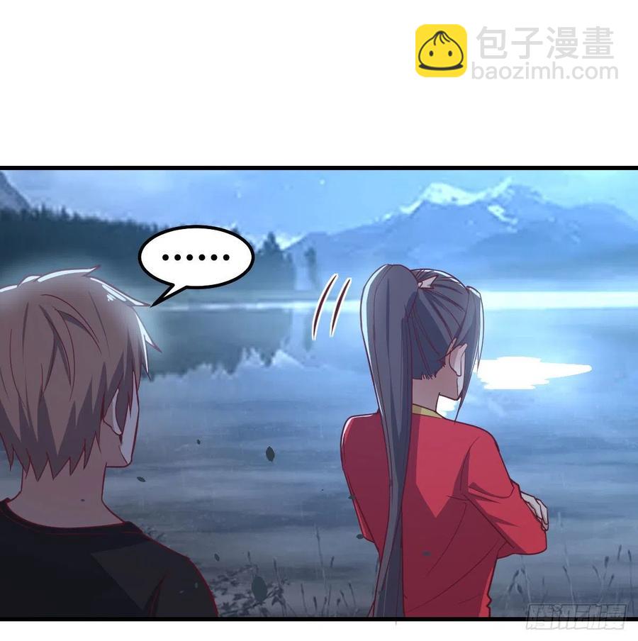 相親式雙修道侶 - 第161話 雙修不能穿外套(1/2) - 8