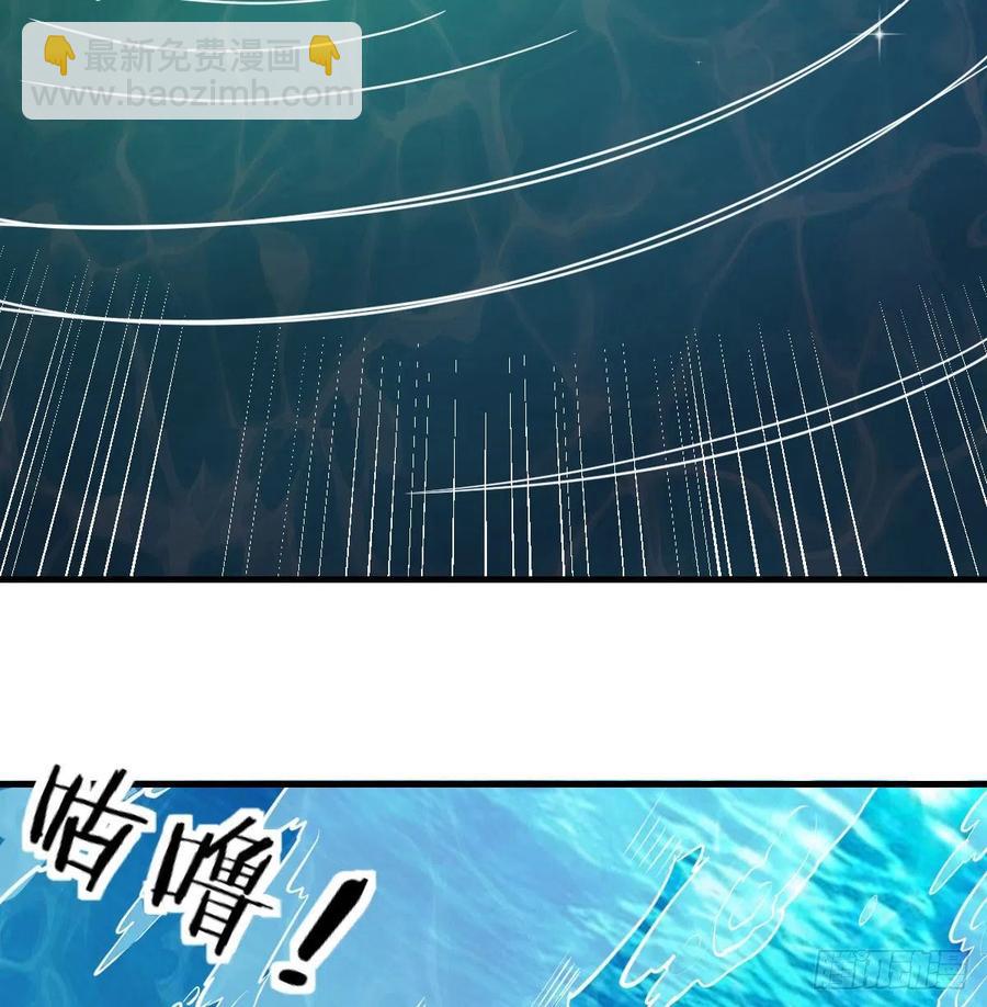 相親式雙修道侶 - 第163話 噴到她了(1/2) - 6