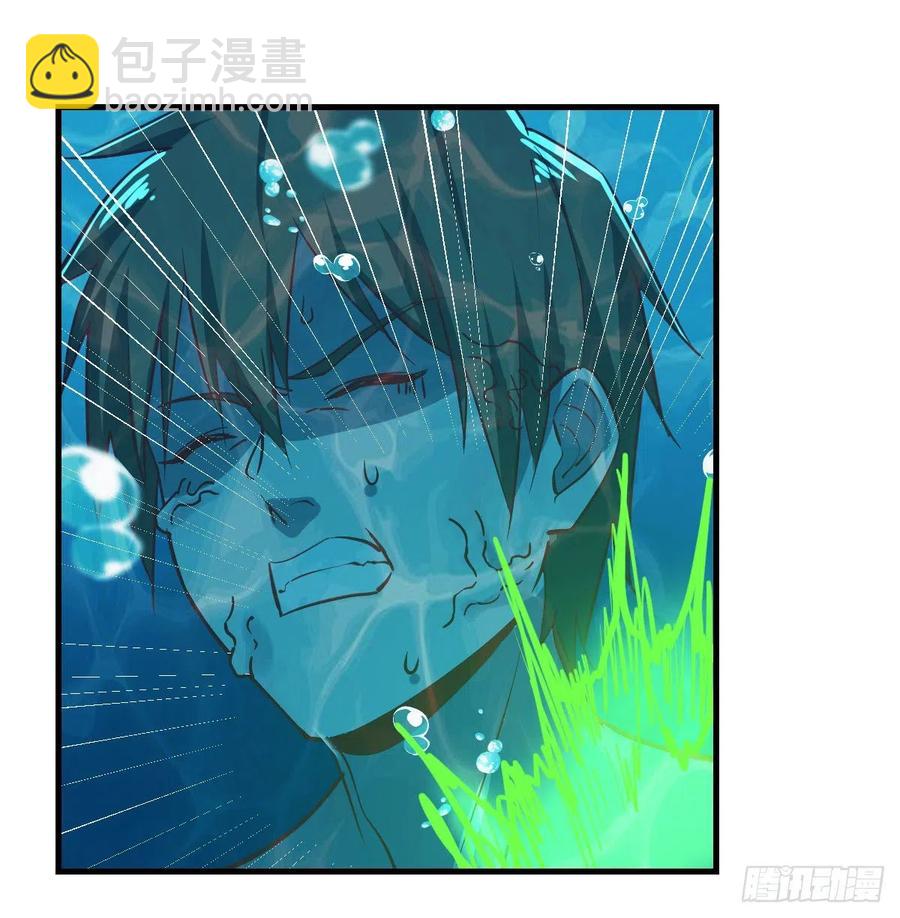 相親式雙修道侶 - 第163話 噴到她了(1/2) - 2