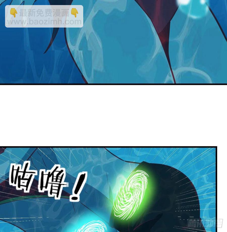 相親式雙修道侶 - 第163話 噴到她了(1/2) - 6