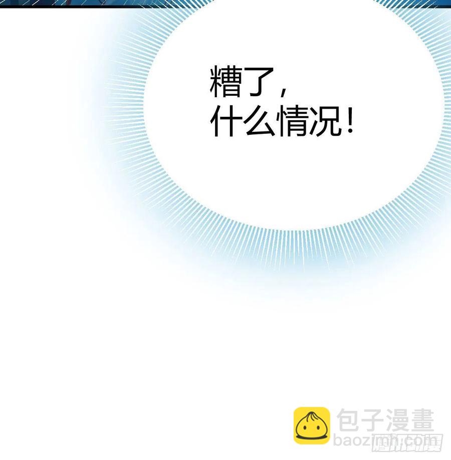 相親式雙修道侶 - 第163話 噴到她了(1/2) - 1