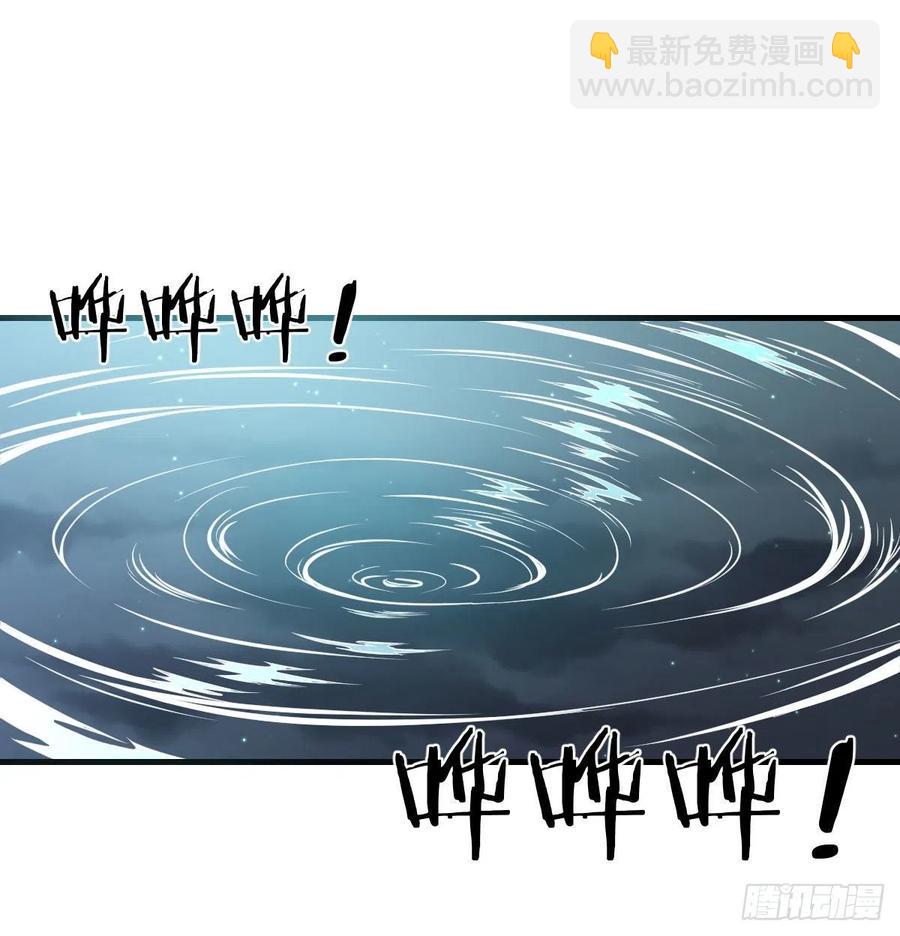 相親式雙修道侶 - 第163話 噴到她了(1/2) - 2