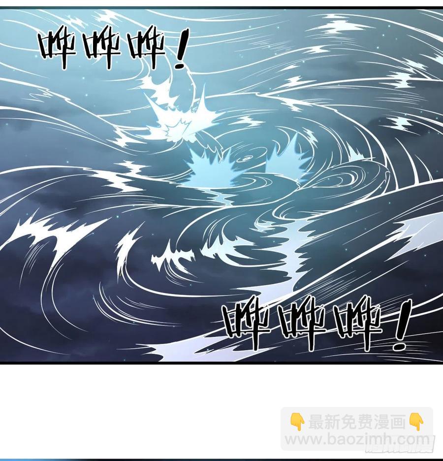 相親式雙修道侶 - 第163話 噴到她了(1/2) - 3