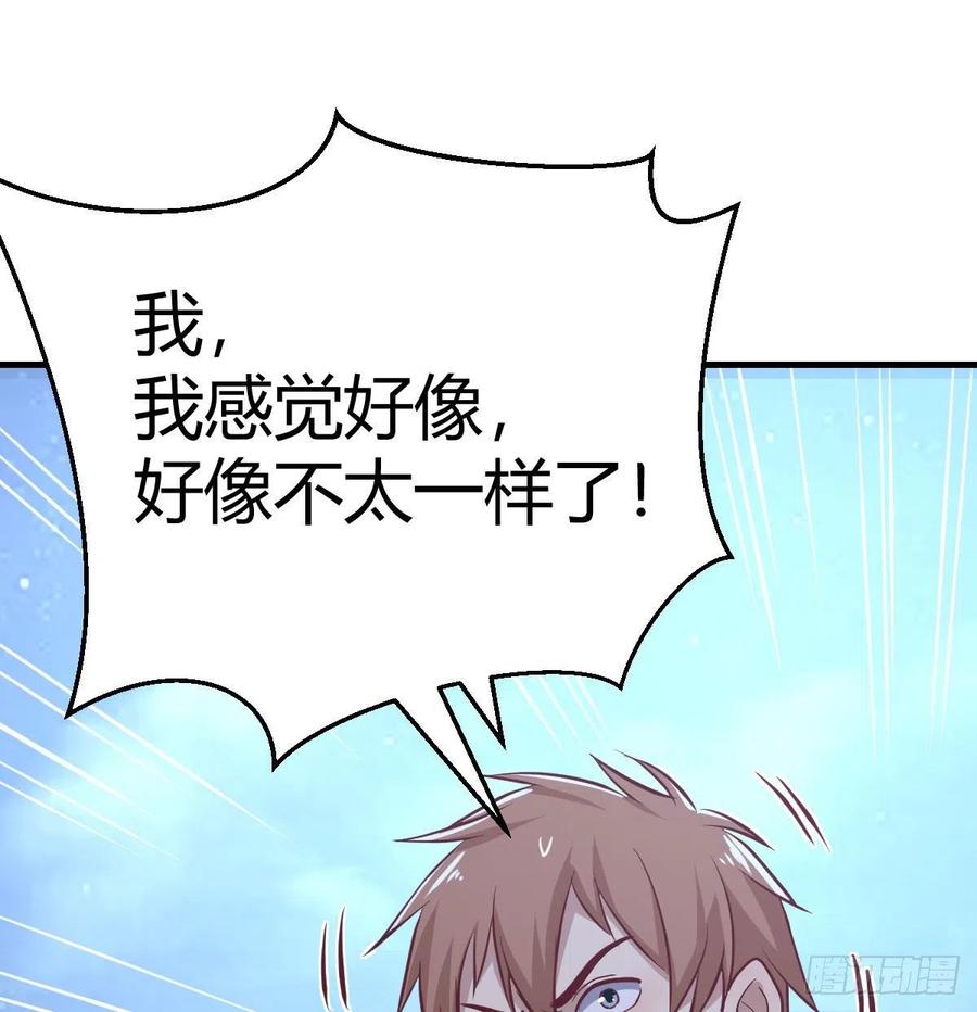 相親式雙修道侶 - 第163話 噴到她了(1/2) - 1