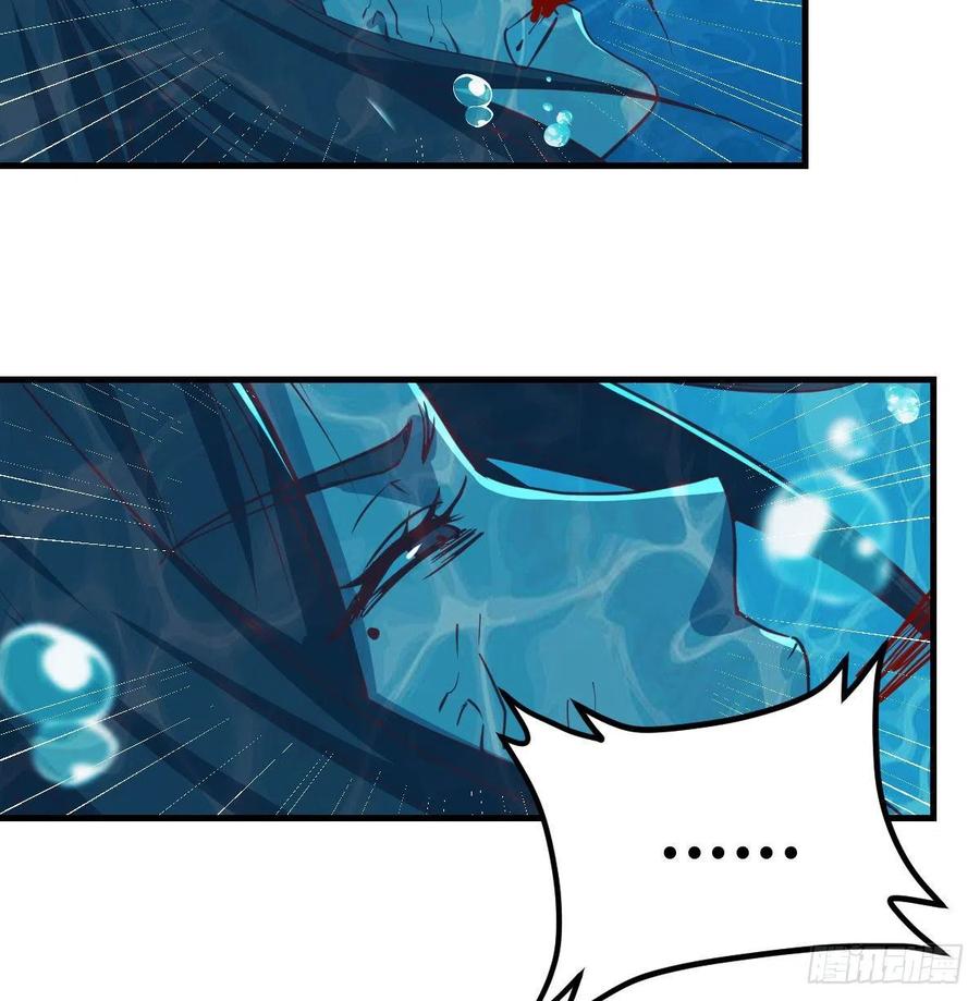 相親式雙修道侶 - 第163話 噴到她了(1/2) - 5