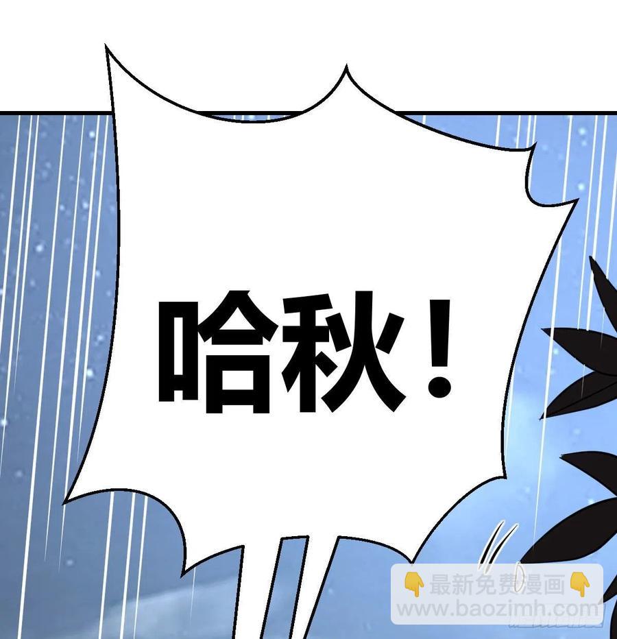 相親式雙修道侶 - 第163話 噴到她了(2/2) - 4