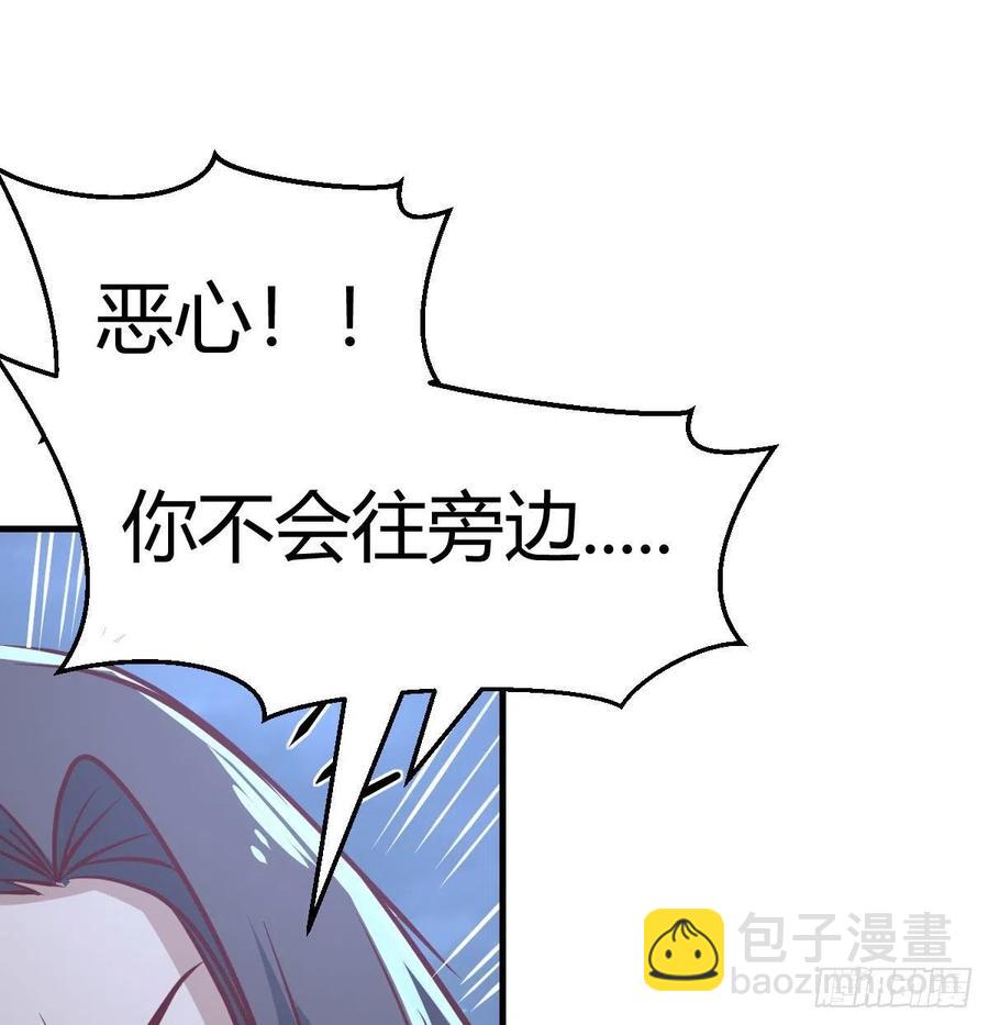 相親式雙修道侶 - 第163話 噴到她了(2/2) - 2