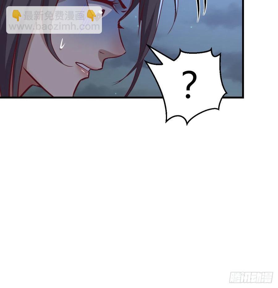 相親式雙修道侶 - 第163話 噴到她了(2/2) - 1