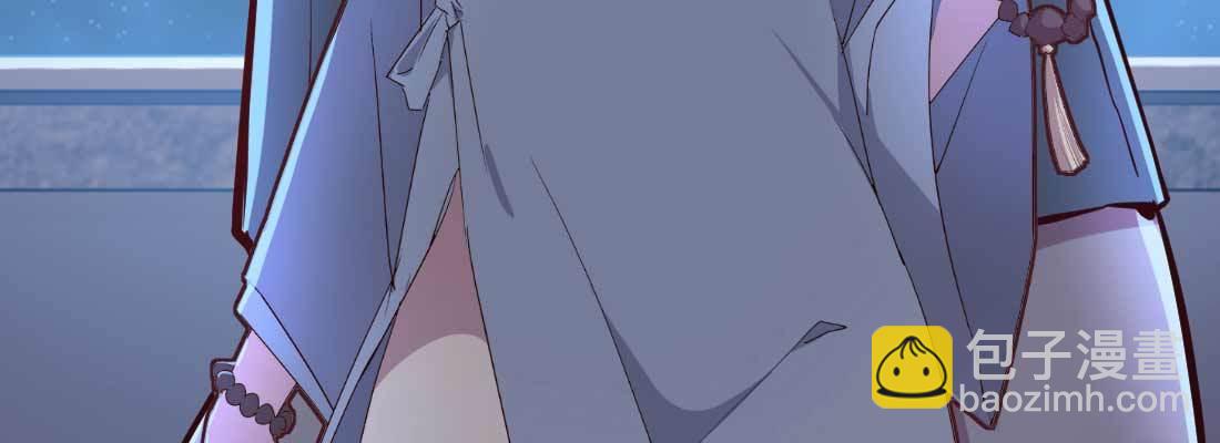 相親式雙修道侶 - 第17話 佛音獅子吼(2/4) - 6