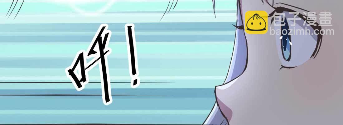 相親式雙修道侶 - 第17話 佛音獅子吼(3/4) - 5