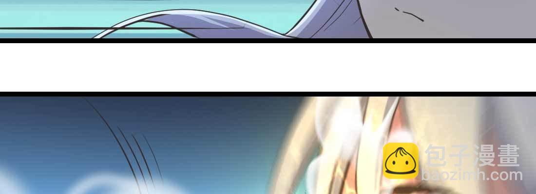 相親式雙修道侶 - 第17話 佛音獅子吼(3/4) - 6