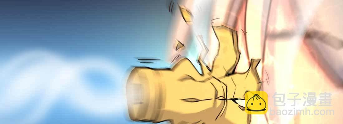 相親式雙修道侶 - 第17話 佛音獅子吼(3/4) - 1