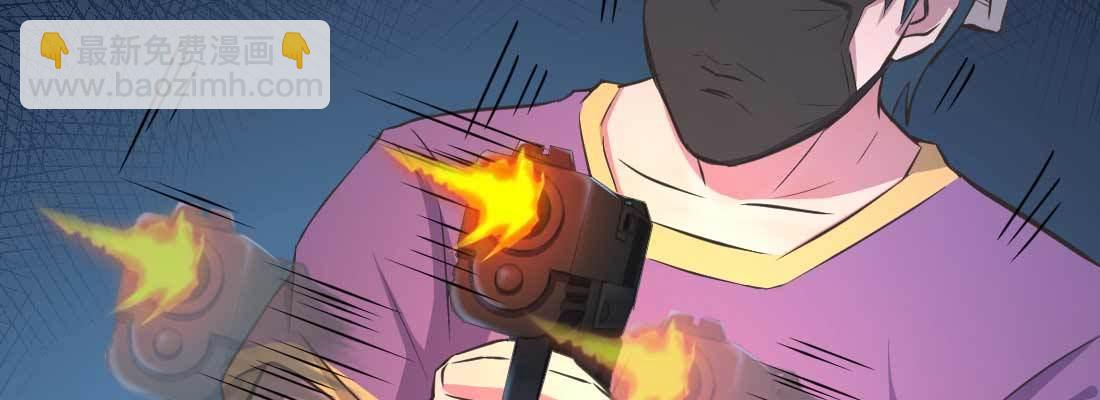 相親式雙修道侶 - 第17話 佛音獅子吼(3/4) - 6