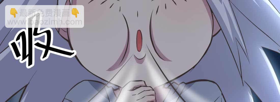 相親式雙修道侶 - 第17話 佛音獅子吼(3/4) - 3