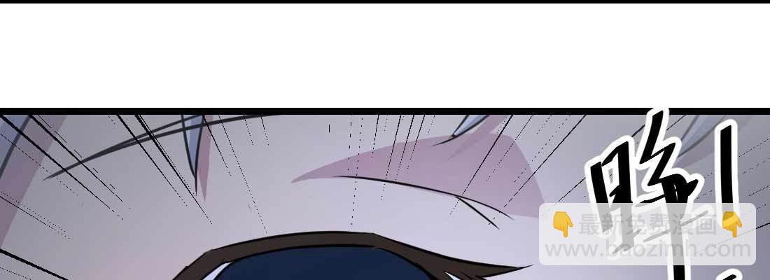 相親式雙修道侶 - 第17話 佛音獅子吼(3/4) - 6