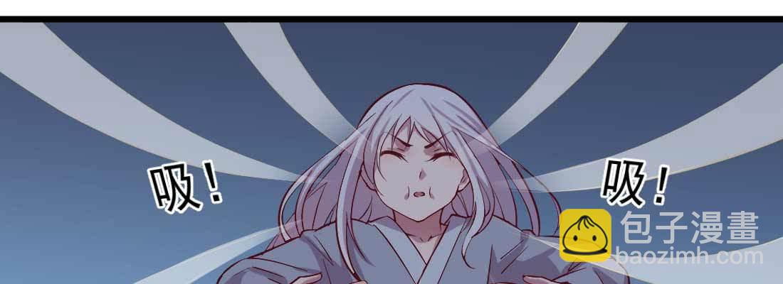 相親式雙修道侶 - 第17話 佛音獅子吼(3/4) - 1