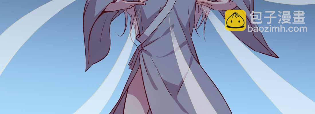 相親式雙修道侶 - 第17話 佛音獅子吼(3/4) - 2