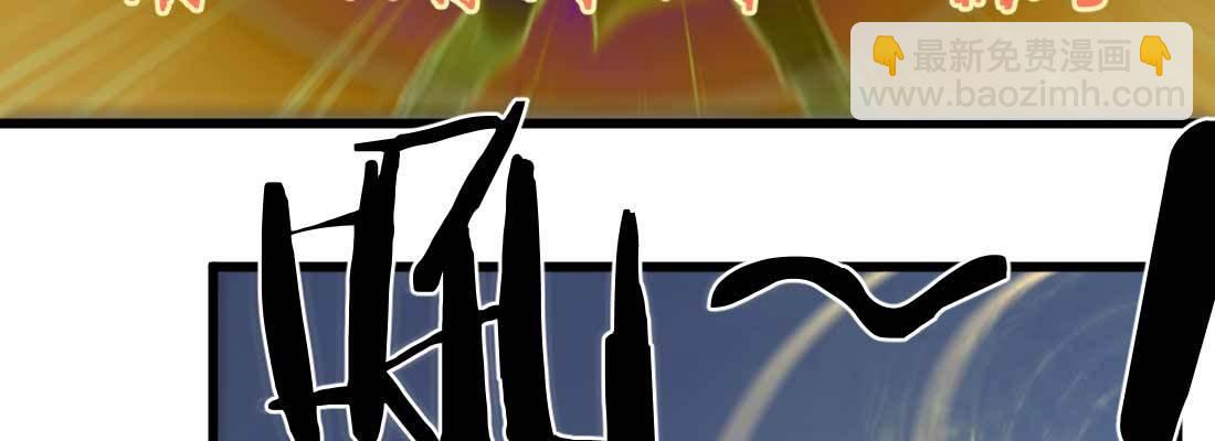 相親式雙修道侶 - 第17話 佛音獅子吼(3/4) - 5