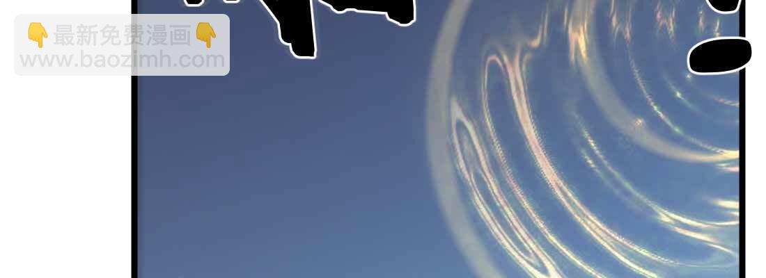 相親式雙修道侶 - 第17話 佛音獅子吼(3/4) - 6